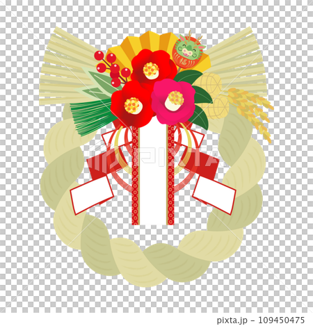 辰年　年賀素材　笑顔の赤い辰だるまのついたしめ飾り【文字なし】 109450475