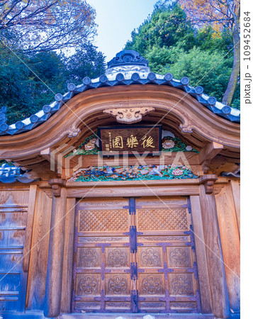 (東京)小石川後楽園・唐門 (東京)小石川後楽園・唐門 109452684