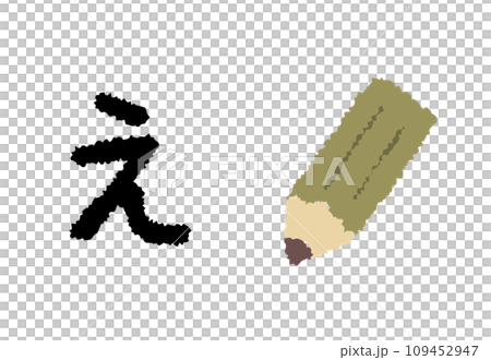 Acorn village 109452947