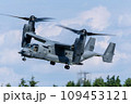 CV22オスプレイ　飛行 109453121