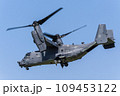 CV22オスプレイ　飛行 109453122