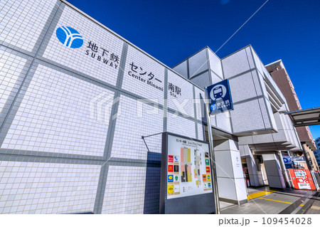 日本の横浜都市景観 地下鉄　センター南駅などを望む 109454028