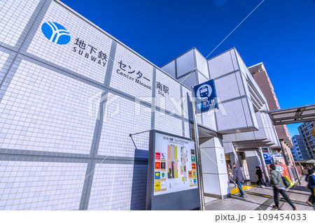 日本の横浜都市景観 地下鉄　センター南駅などを望む 109454033