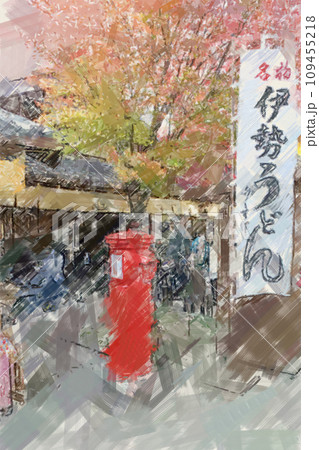 紅葉の中にあるおかげ横丁 紅葉の中にあるおかげ横丁 109455218