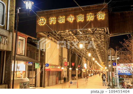 名古屋市、円頓寺商店街入り口 109455404