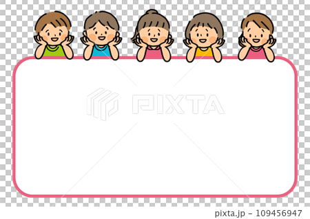 頬杖をつく笑顔の子供たちとフレーム 109456947