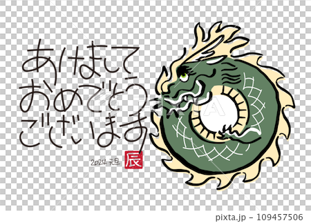 2024 Year of the Dragon handwritten illustration New Year's card template (white) 109457506