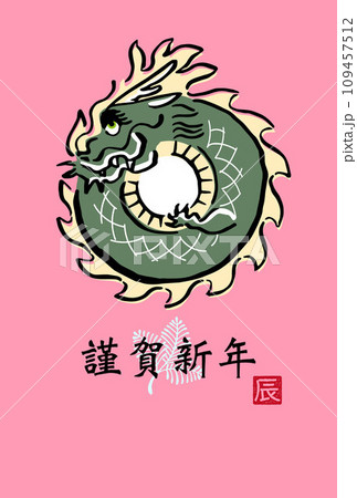 辰年の手書きイラスト年賀状テンプレート(桃色) 109457512