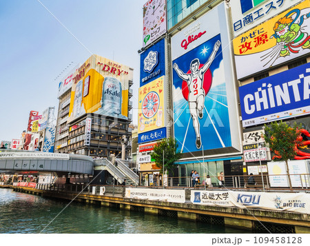 大阪ミナミ　道頓堀 109458128