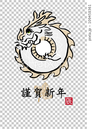 辰年の手書きイラスト年賀状テンプレート(白) 109458361
