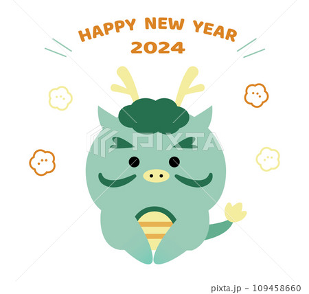 辰年のかわいいキャラクターの年賀状イラスト 辰年のかわいいキャラクターの年賀状イラスト 109458660