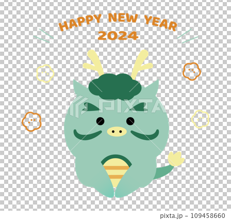 辰年のかわいいキャラクターの年賀状イラスト 辰年のかわいいキャラクターの年賀状イラスト 109458660