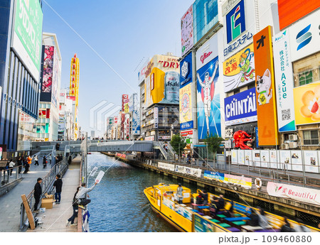 大阪ミナミ　道頓堀 109460880