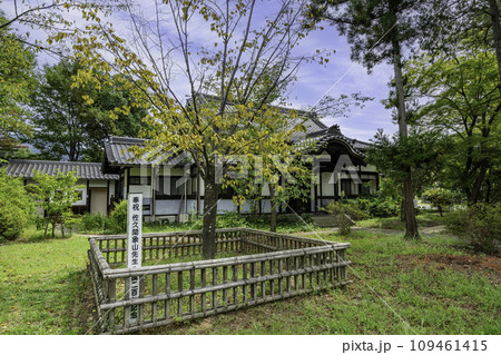 松代　象山神社　記念植樹と斎館　長野県長野市 109461415