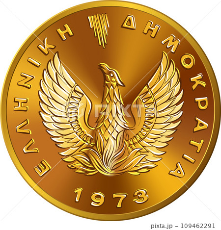 Greek gold coin 1 drachma 1973 Greek gold coin 1 drachma 1973 109462291