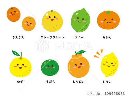 柑橘系　キャラセット　線なし 109468088