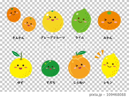 柑橘系　キャラセット　線なし 109468088