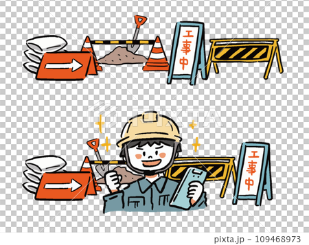 工事現場のラインイラストと工事現場と作業員のイラストセット 109468973