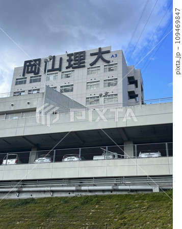 都市景観などを望む 都市景観などを望む 109469847