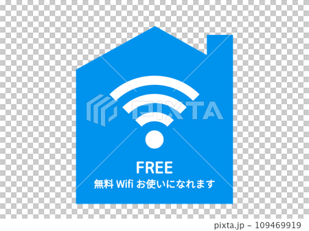 無料Wi-Fiお使いになれます 水色の家デザインのおしゃれなフリーWi-Fi完備の案内イラスト 109469919