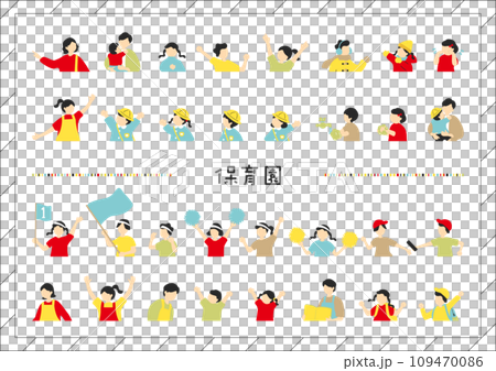 托兒所、幼兒園易於使用的人物素材合集 托兒所、幼兒園易於使用的人物素材合集 109470086