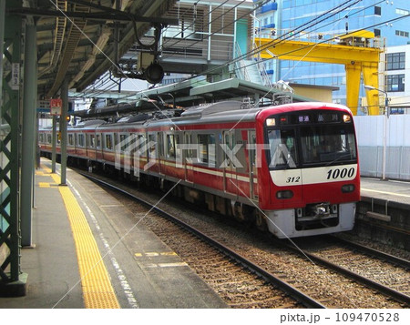 京急 北品川駅 2011年 京急1000形 109470528