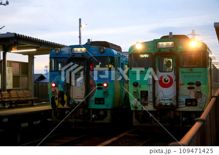 鬼太郎ファミリー列車 109471425