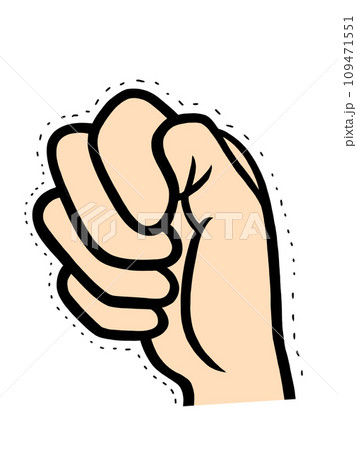 わなわな震える親指を入れた握り拳のイラスト素材 [109471551] - PIXTA