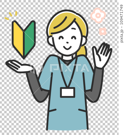 初心者マークを持った女性医療スタッフ 初心者マークを持った女性医療スタッフ 109471749