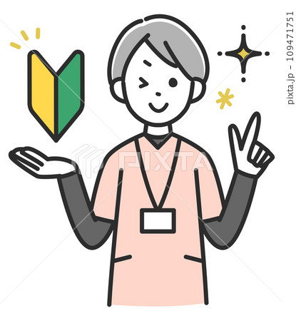 若葉マークを持った女性医療スタッフ 109471751