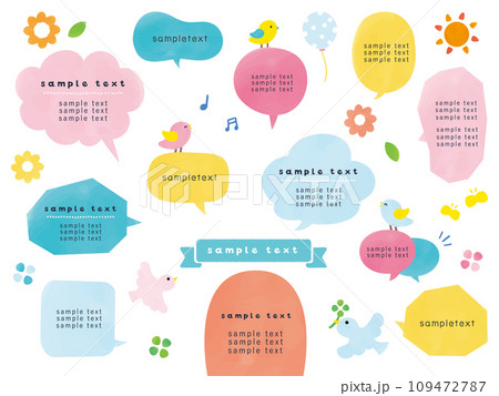 水彩の吹き出しセット 水彩の吹き出しセット 109472787