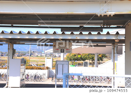 吉野ヶ里公園駅 吉野ヶ里 佐賀県 駅 JR 電車 吉野ヶ里公園駅 吉野ヶ里 佐賀県 駅 JR 電車 109474555