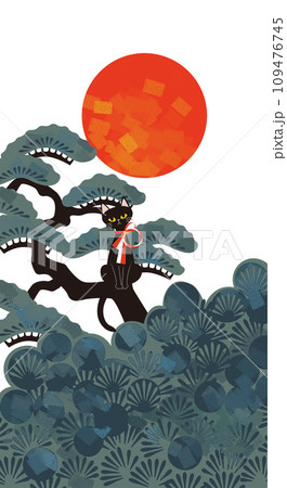 松に黒猫 109476745