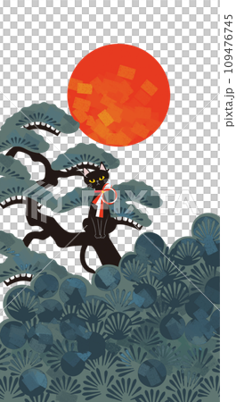 松に黒猫 109476745