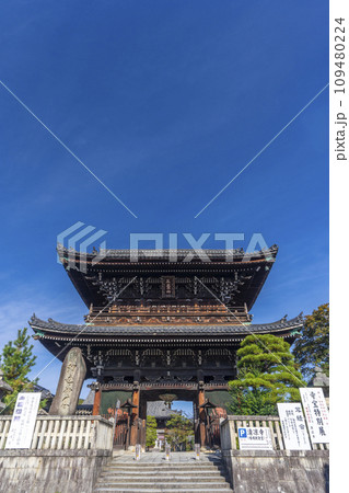 秋の京都 清凉寺(嵯峨釈迦堂)の仁王門 秋の京都 清凉寺(嵯峨釈迦堂)の仁王門 109480224