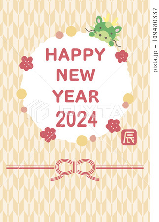2024年龍とHAPPY NEW YEARのかわいいイラスト年賀はがき 2024年龍とHAPPY NEW YEARのかわいいイラスト年賀はがき 109480337