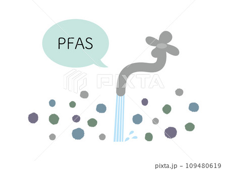 蛇口からPFASが検出されたイメージ、物質あり 109480619