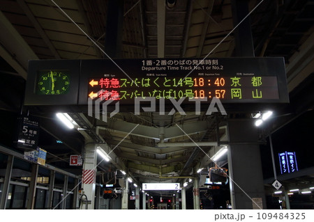 山陰本線 鳥取駅（発車標） 109484325