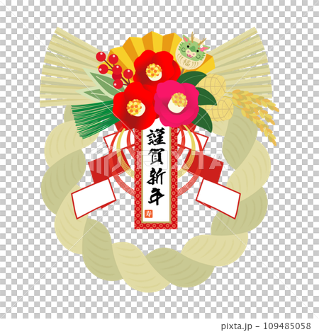 2024 Year of the Dragon White Dragon Daruma Decoration [Happy New Year] 109485058