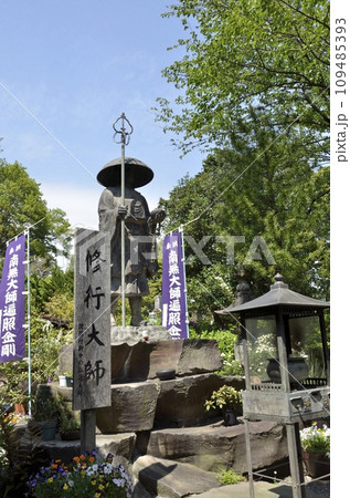 田谷の洞窟のある定泉寺の弘法大師像 田谷の洞窟のある定泉寺の弘法大師像 109485393