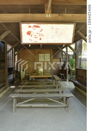 田谷の洞窟のある定泉寺の休憩所 109485406