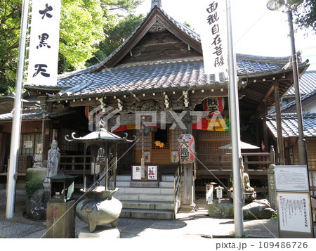 目黒区の大円寺(本堂) 目黒区の大円寺(本堂) 109486726