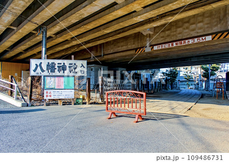 【東京】春の赤羽八幡神社 高架下の神社入口 【東京】春の赤羽八幡神社 高架下の神社入口 109486731
