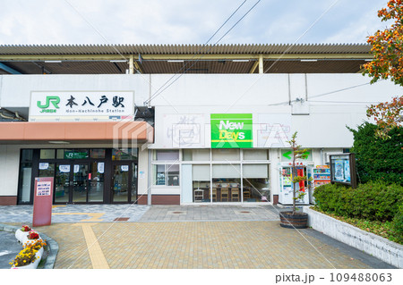 「青森県」八戸線 本八戸駅南口の風景 「青森県」八戸線 本八戸駅南口の風景 109488063
