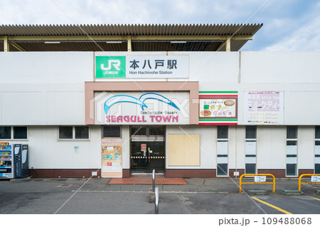 「青森県」八戸線　本八戸駅南口の風景 109488068