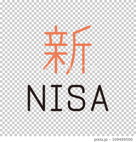 ビジネスのアイコンシリーズのイラスト素材 [109489500] - PIXTA