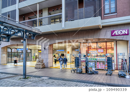 横浜市都筑区の都市風景 中川駅 横浜市都筑区の都市風景 中川駅 109490339