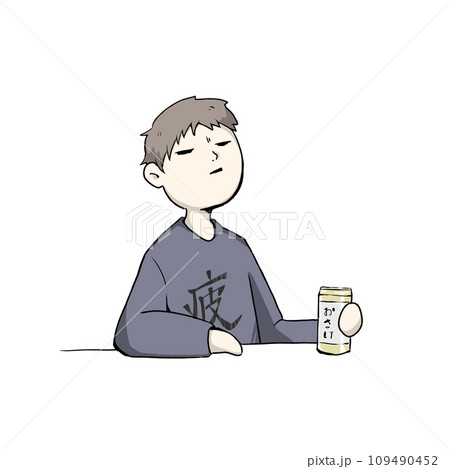 疲れてお酒をのんでいる男の人のイラスト 109490452