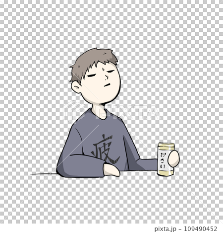 疲れてお酒をのんでいる男の人のイラスト 109490452