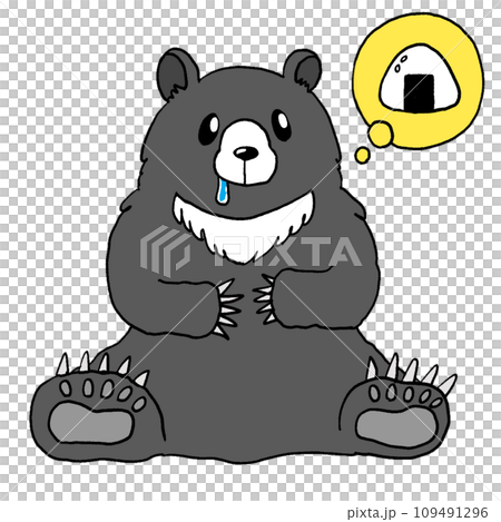 お腹を空かせたツキノワグマのイラスト素材 [109491296] - PIXTA